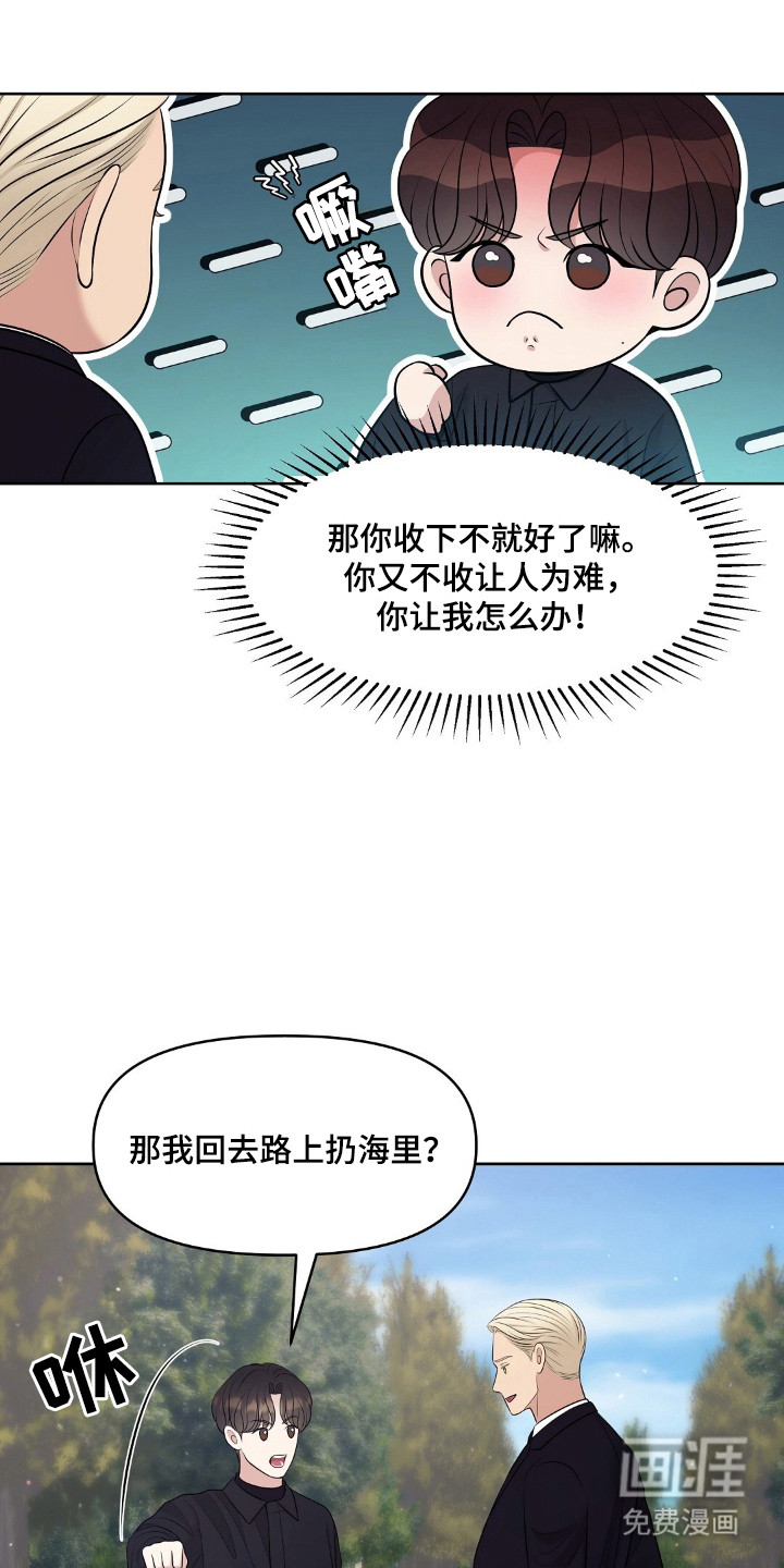 第47话2