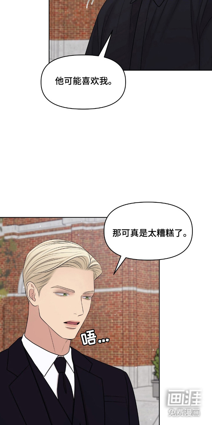 第47话20