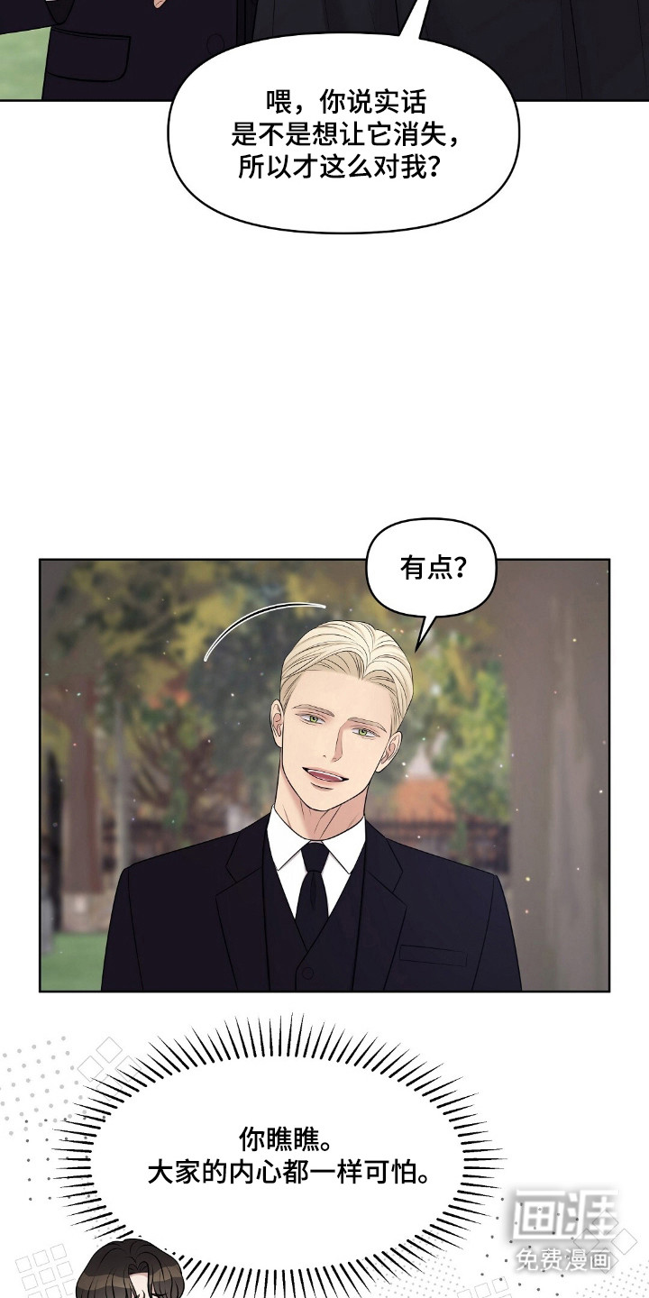 第47话15