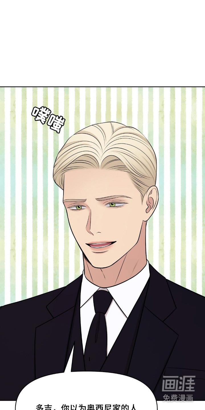第47话6