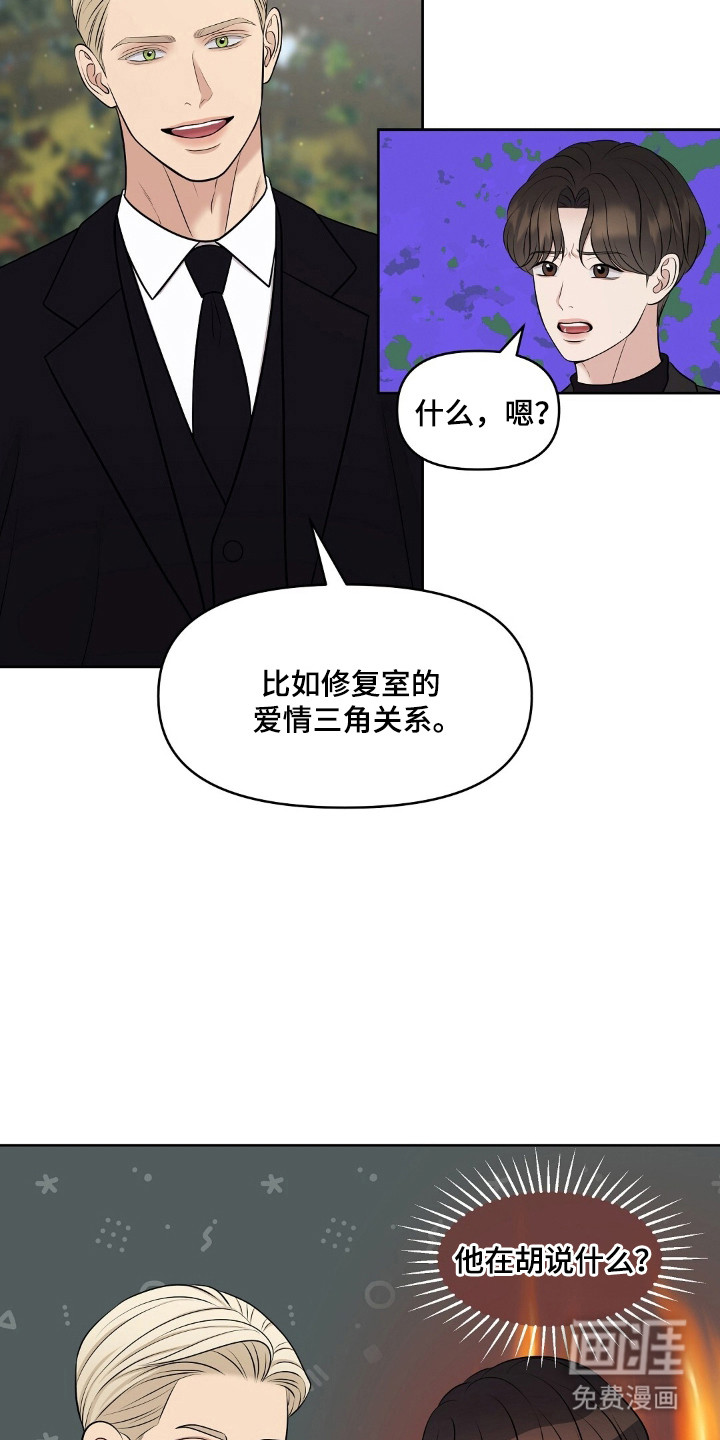 第46话11