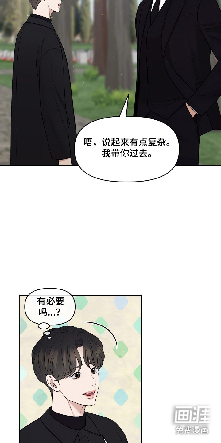 第46话4
