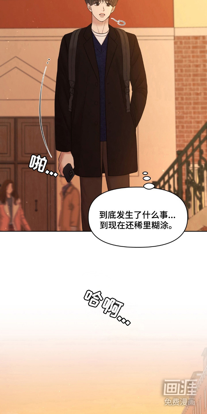 第43话35
