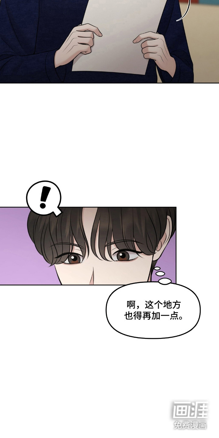 第42话12