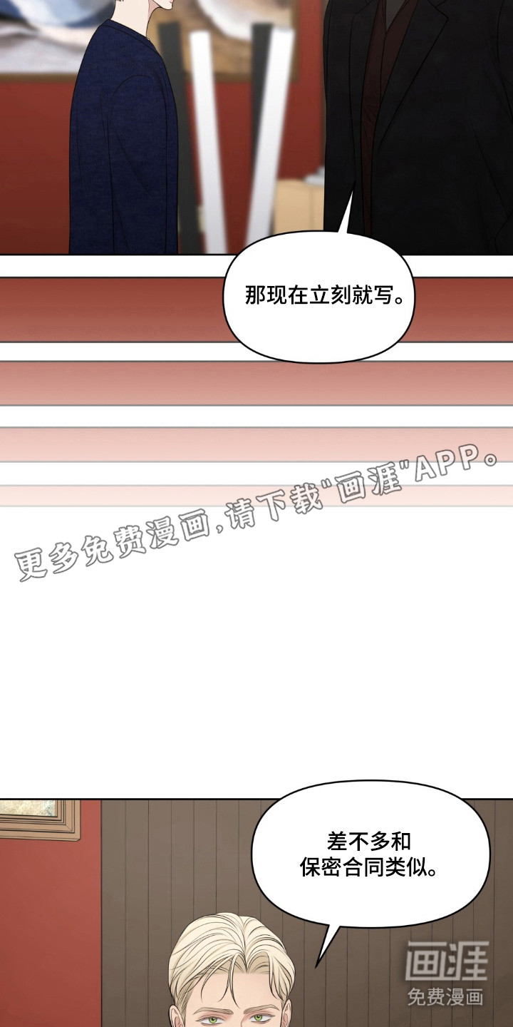 第42话2