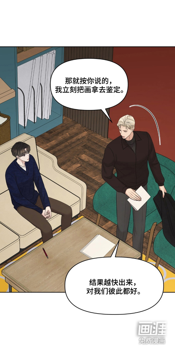 第42话15