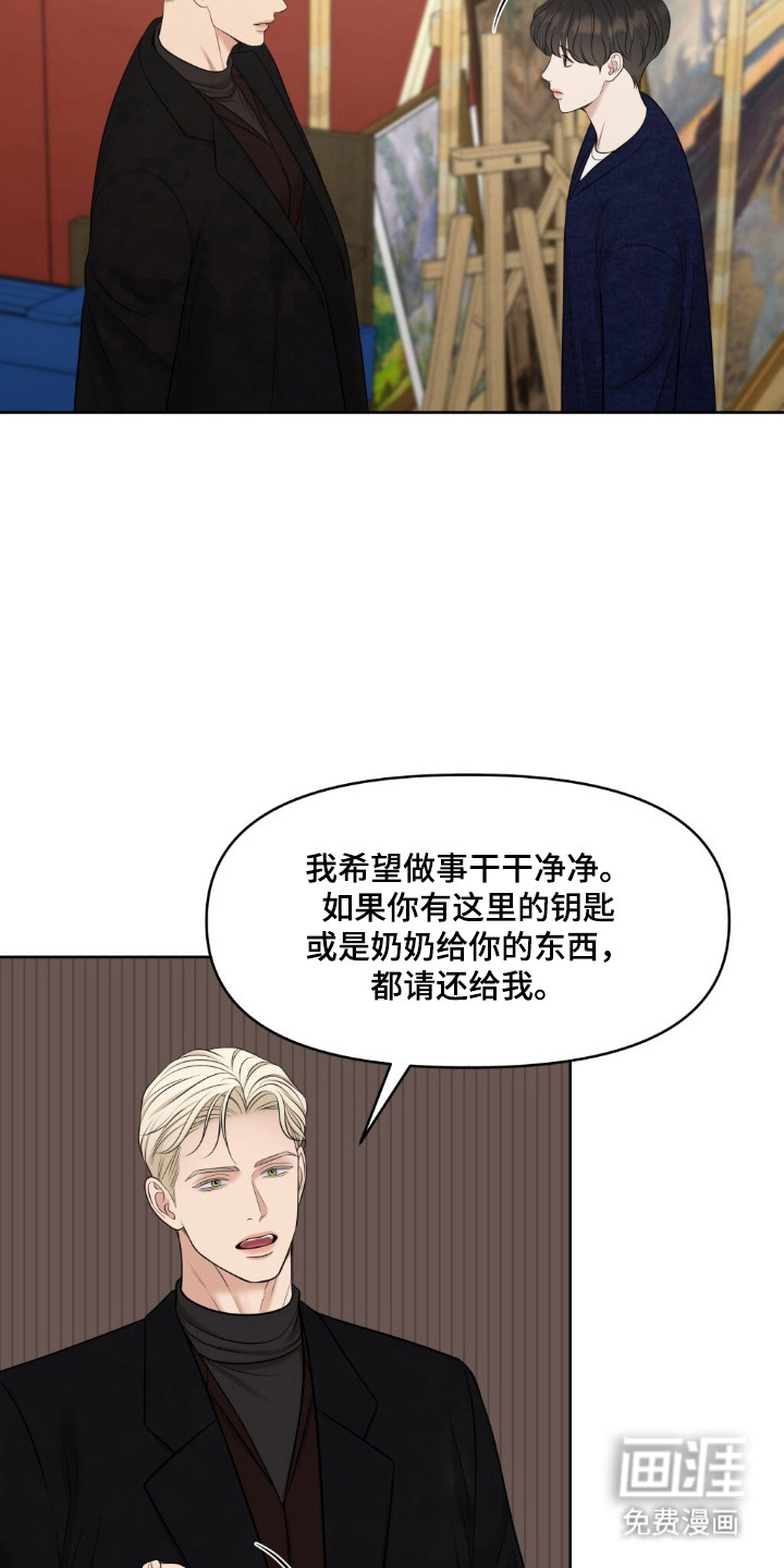 第42话21