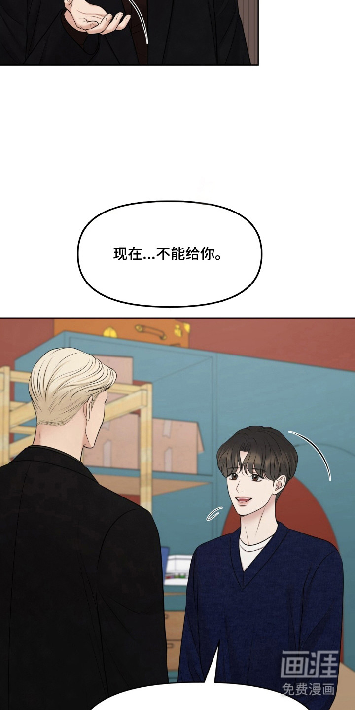 第42话22
