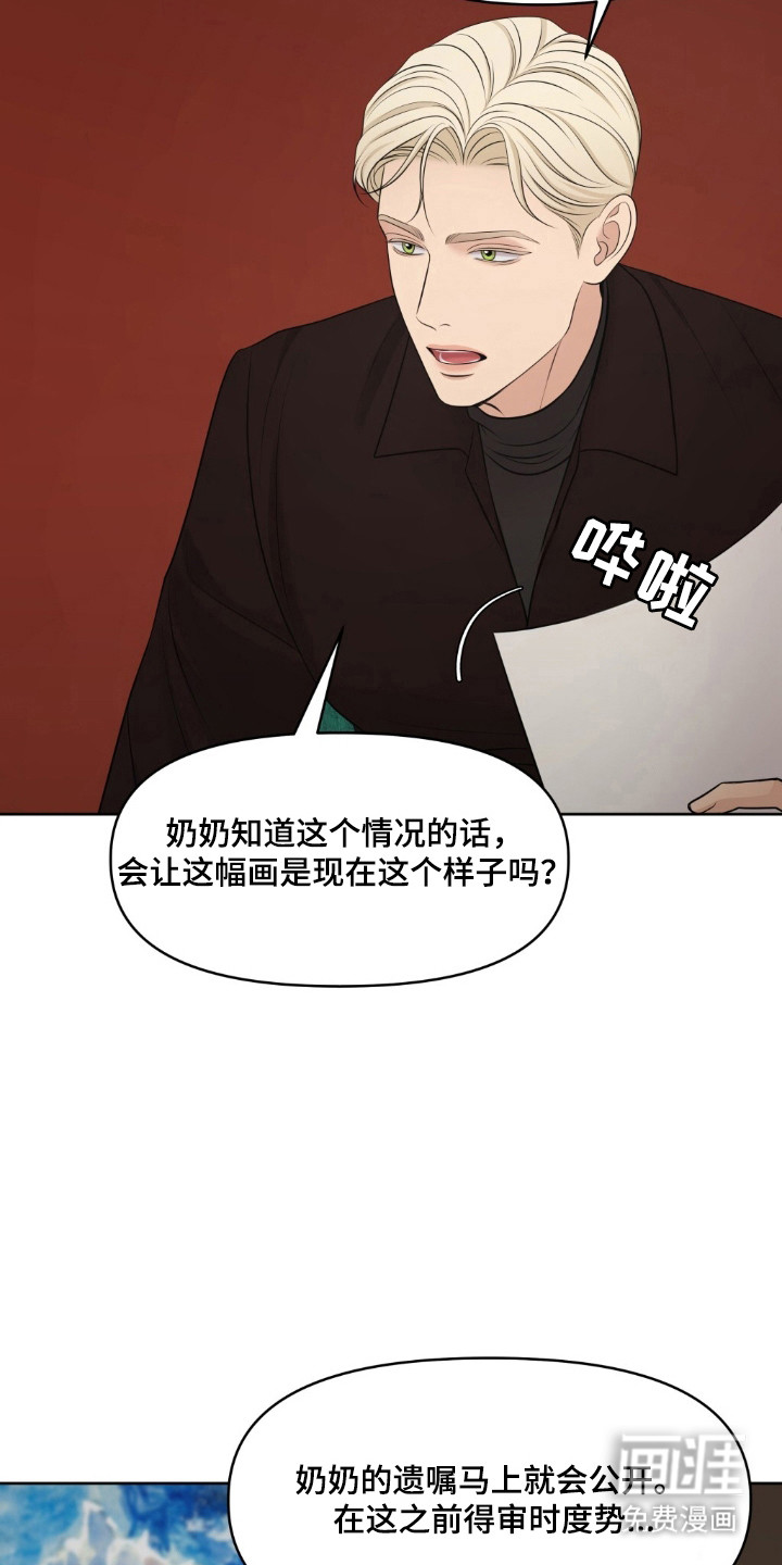 第42话8