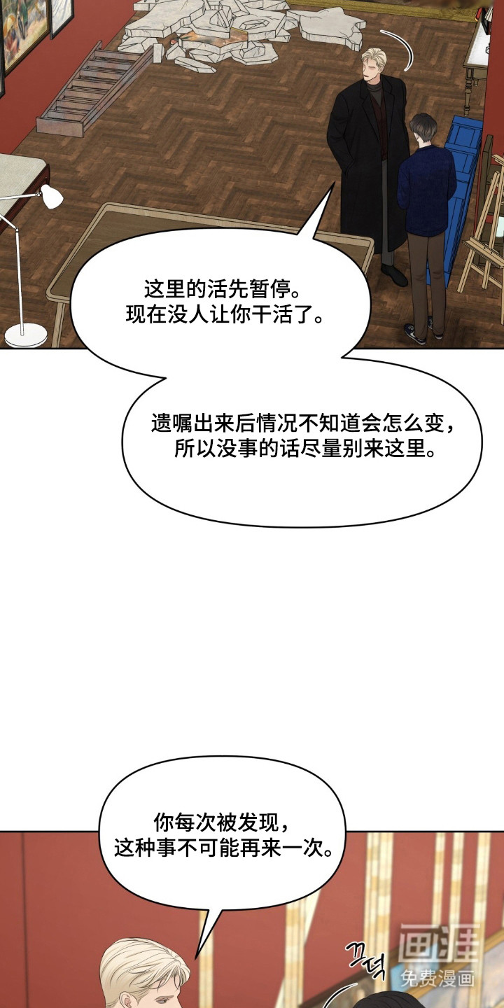 第42话20