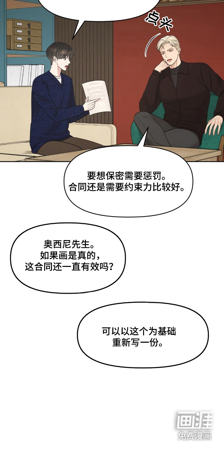 第42话5