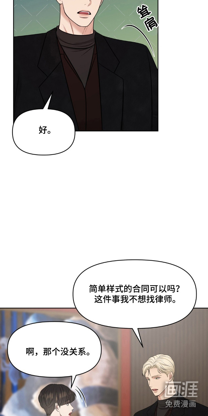 第42话1