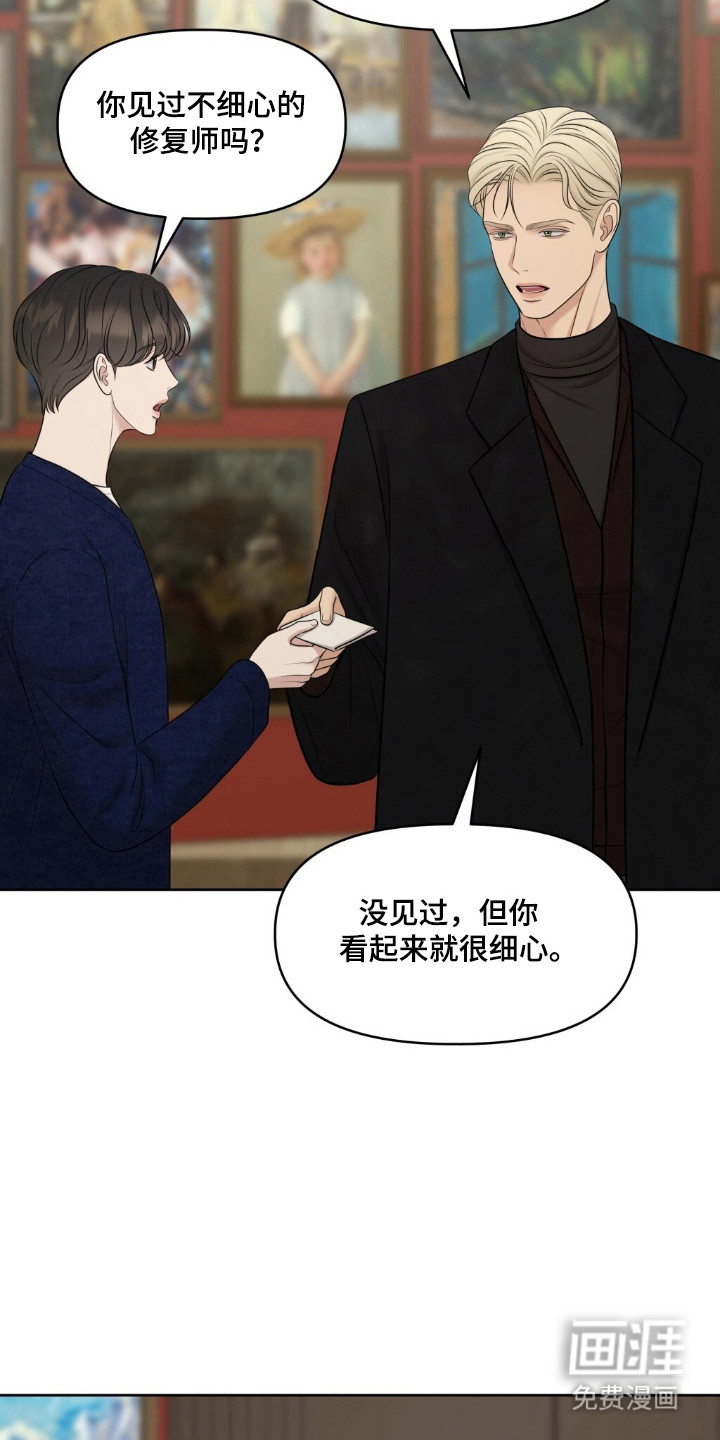 第42话18