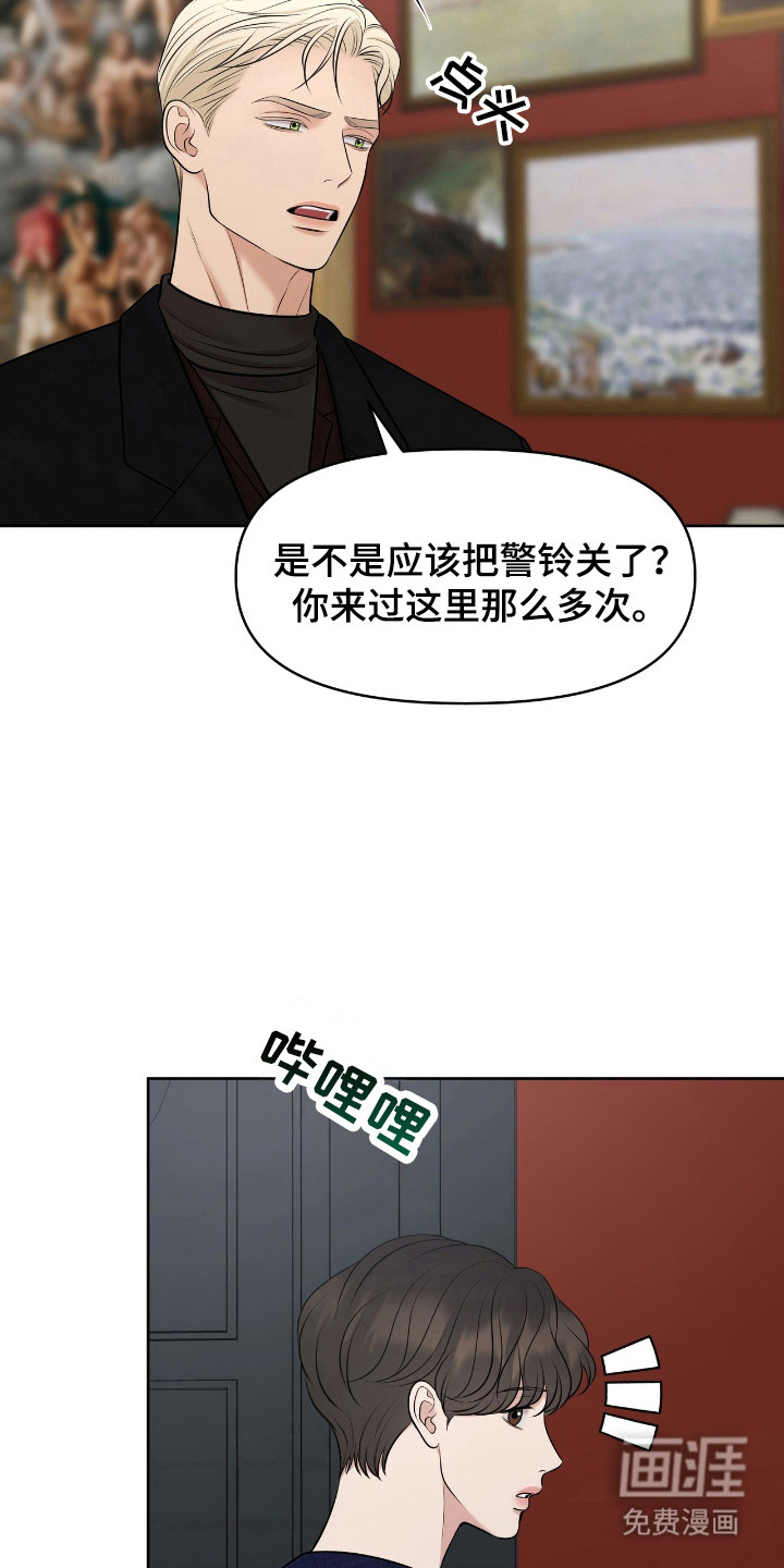 第40话15