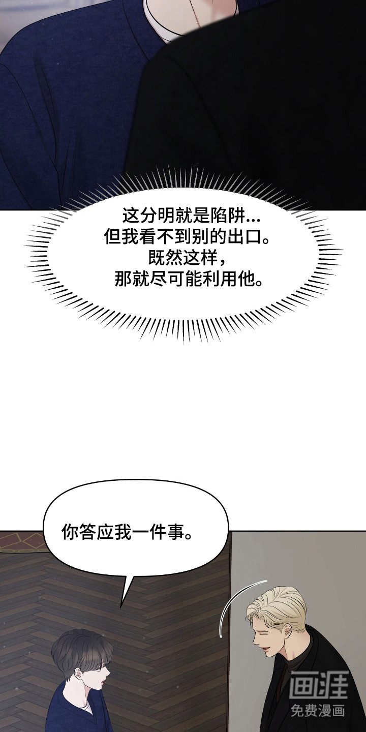 第39话13