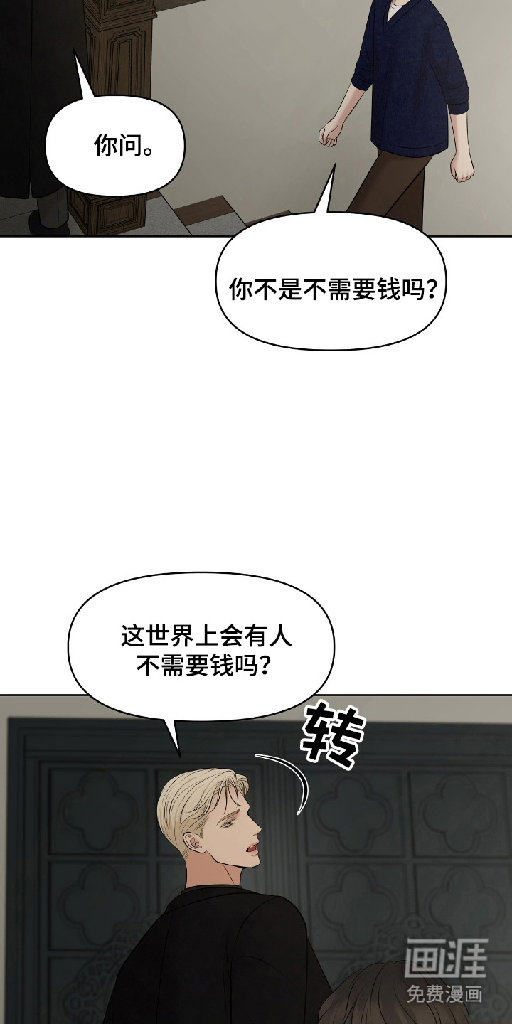 第39话28