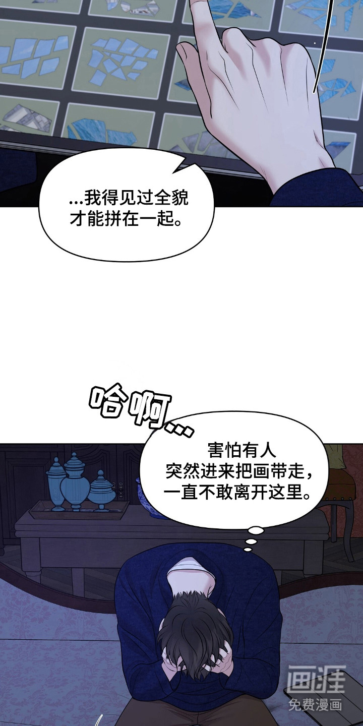 第36话2