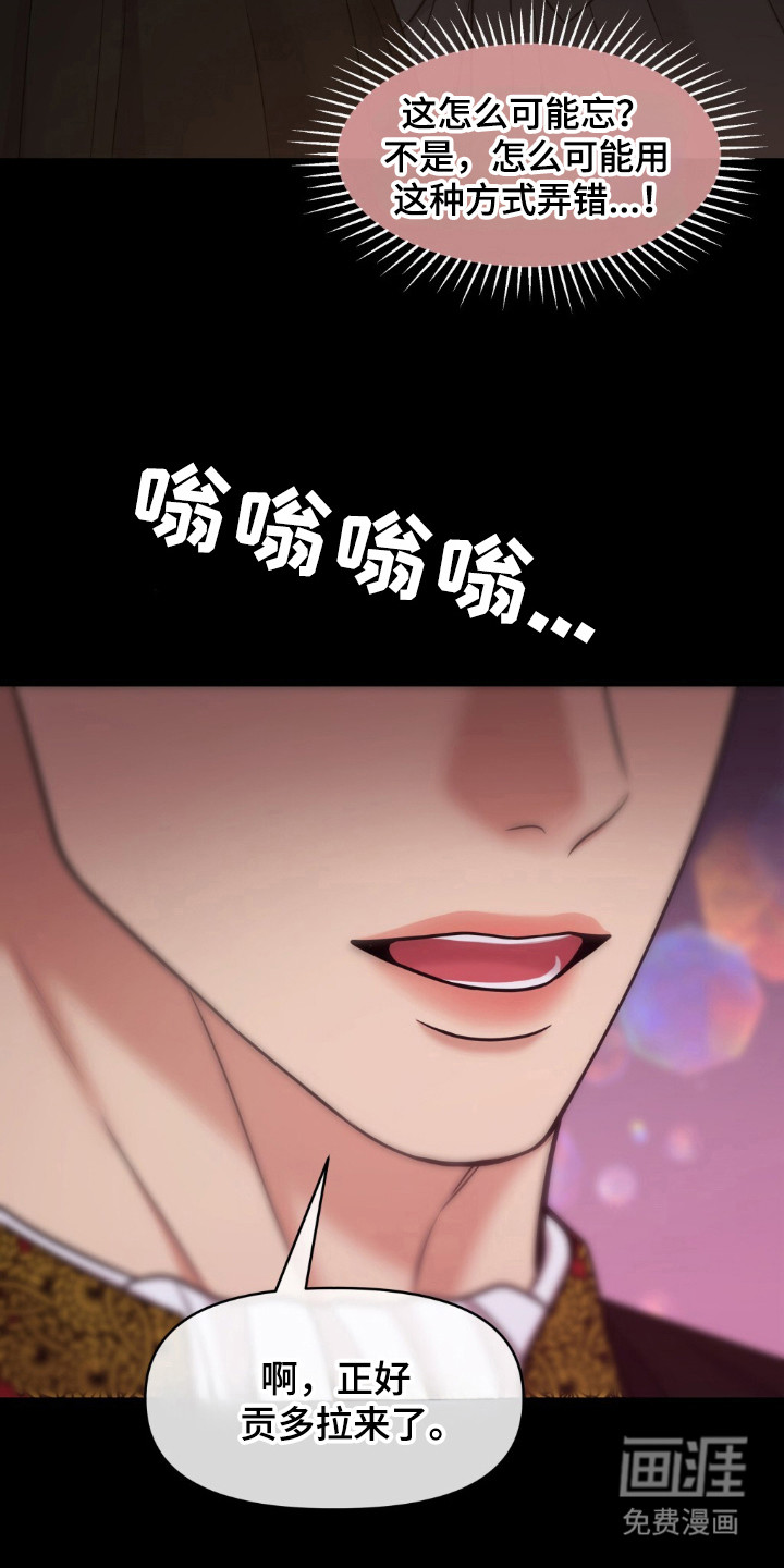 第29话9