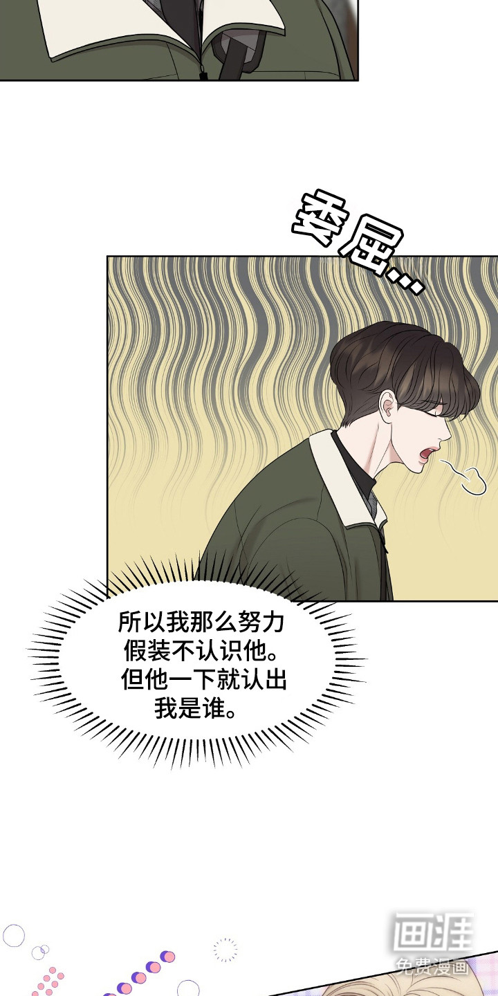 第29话20
