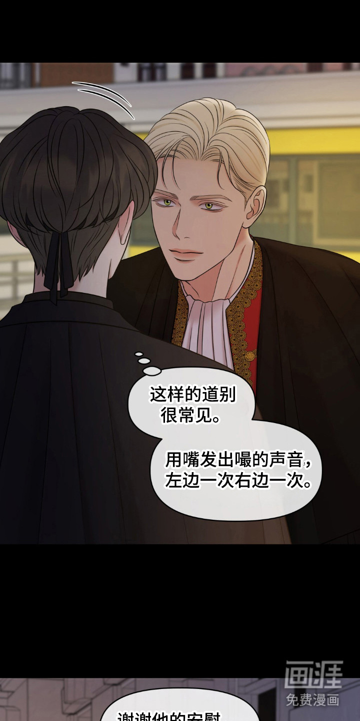 第29话4