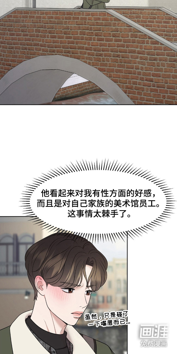 第29话19