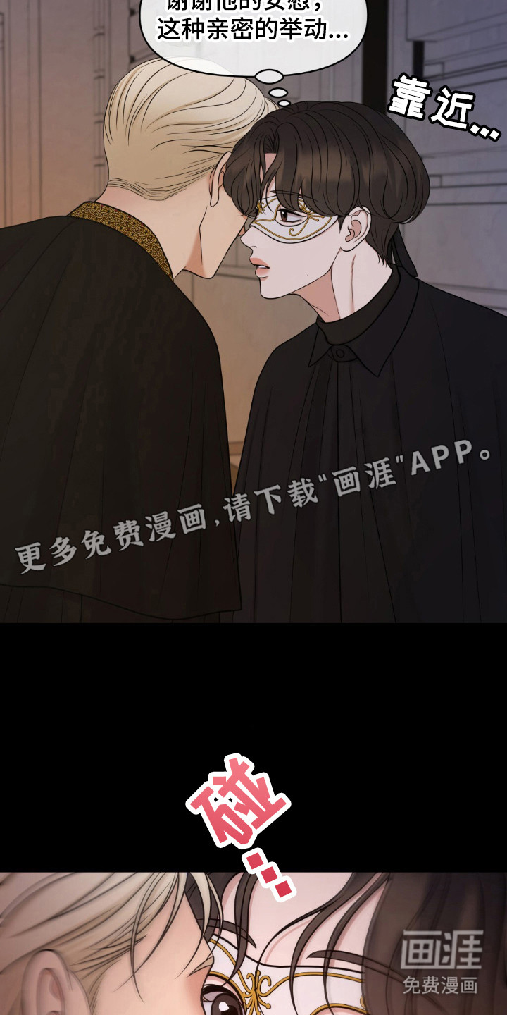 第29话5