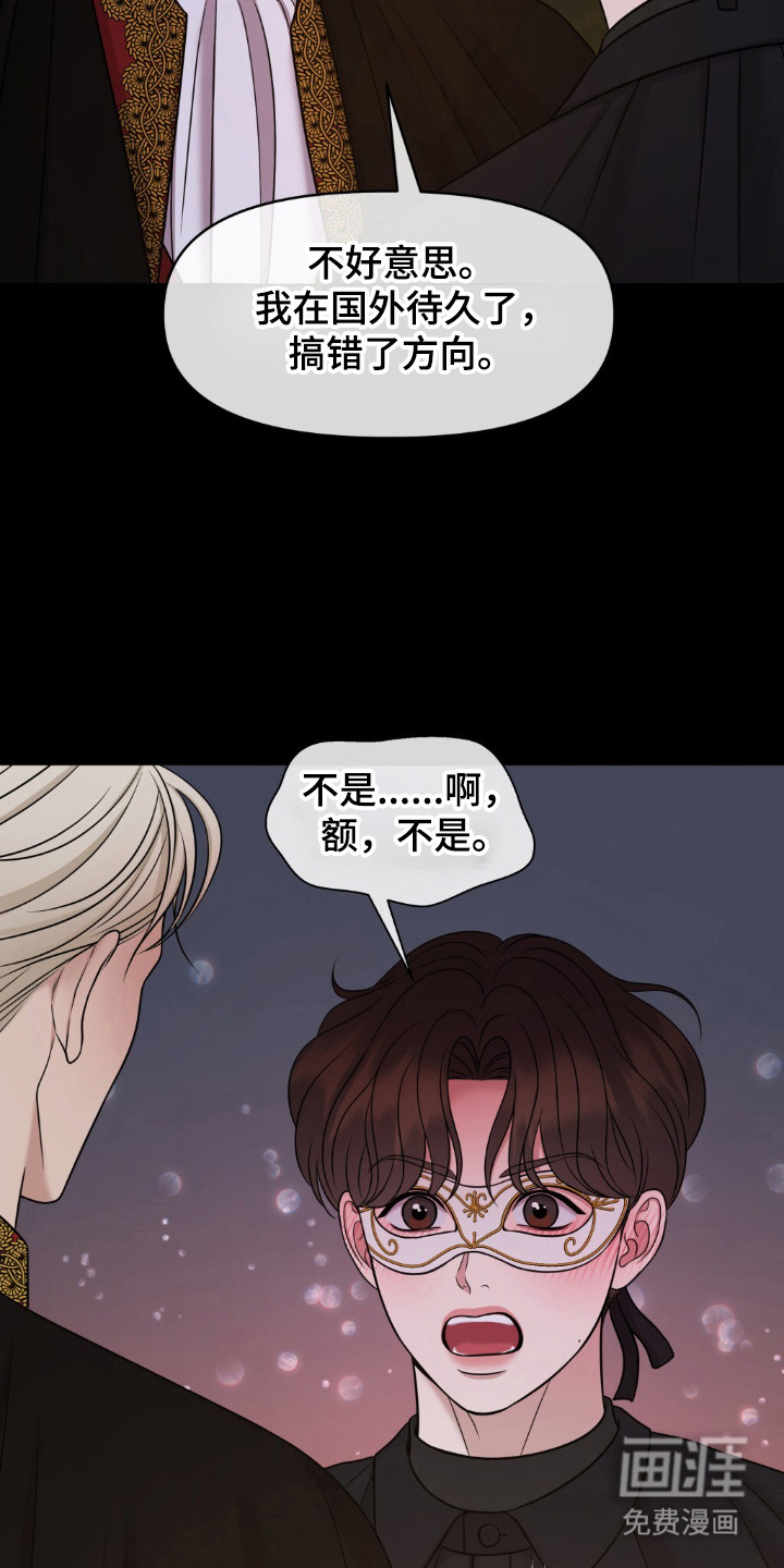 第29话8