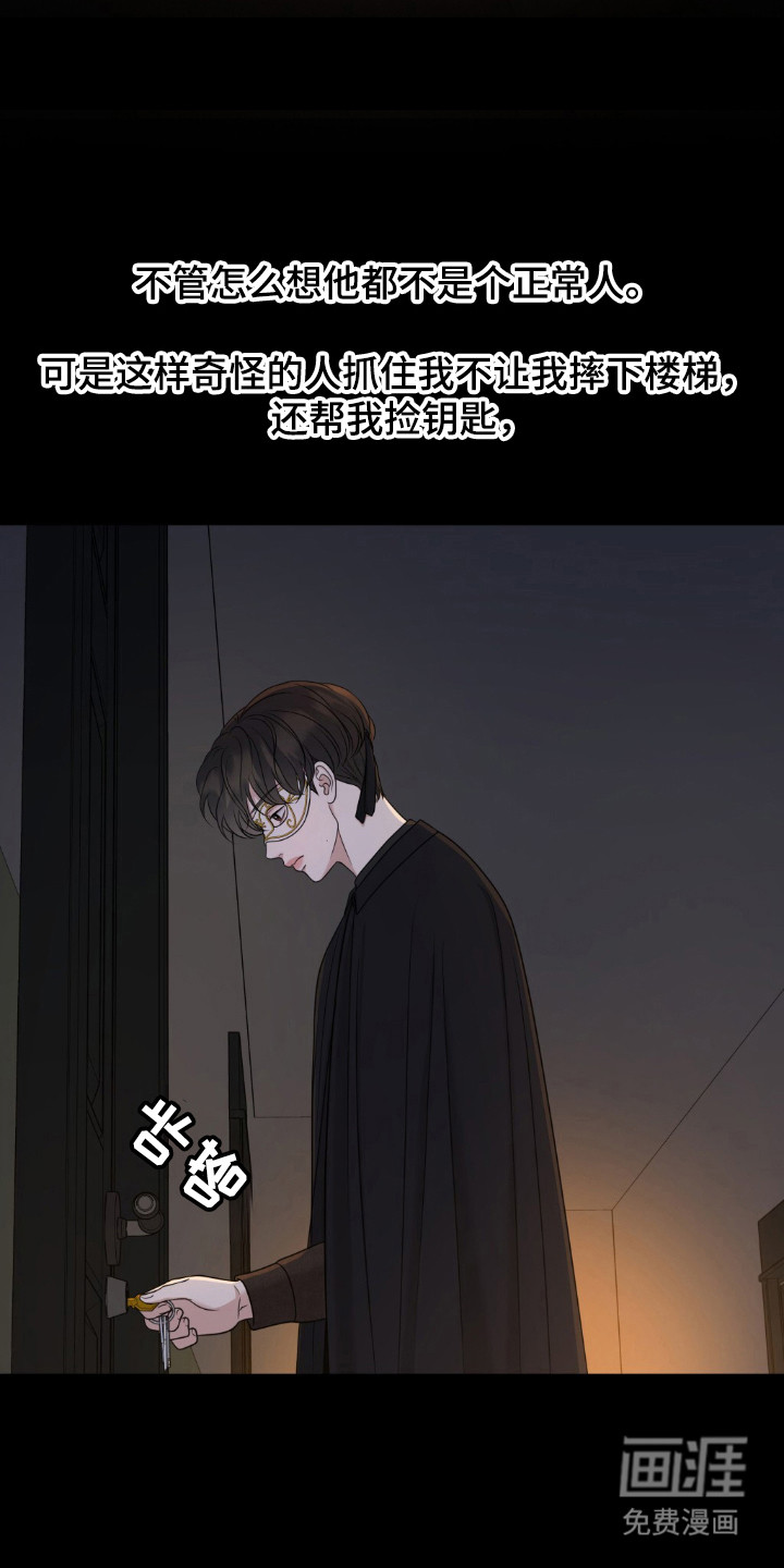 第29话15