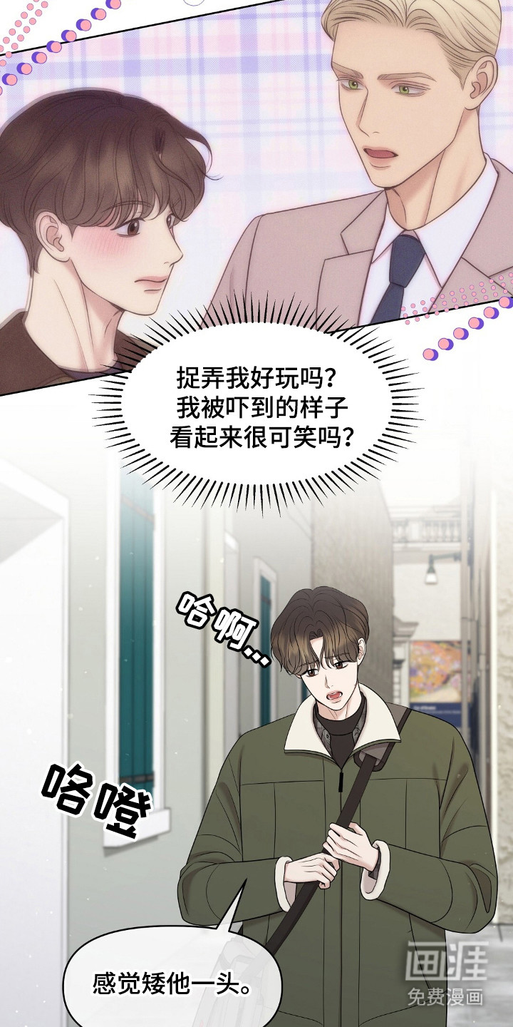 第29话21