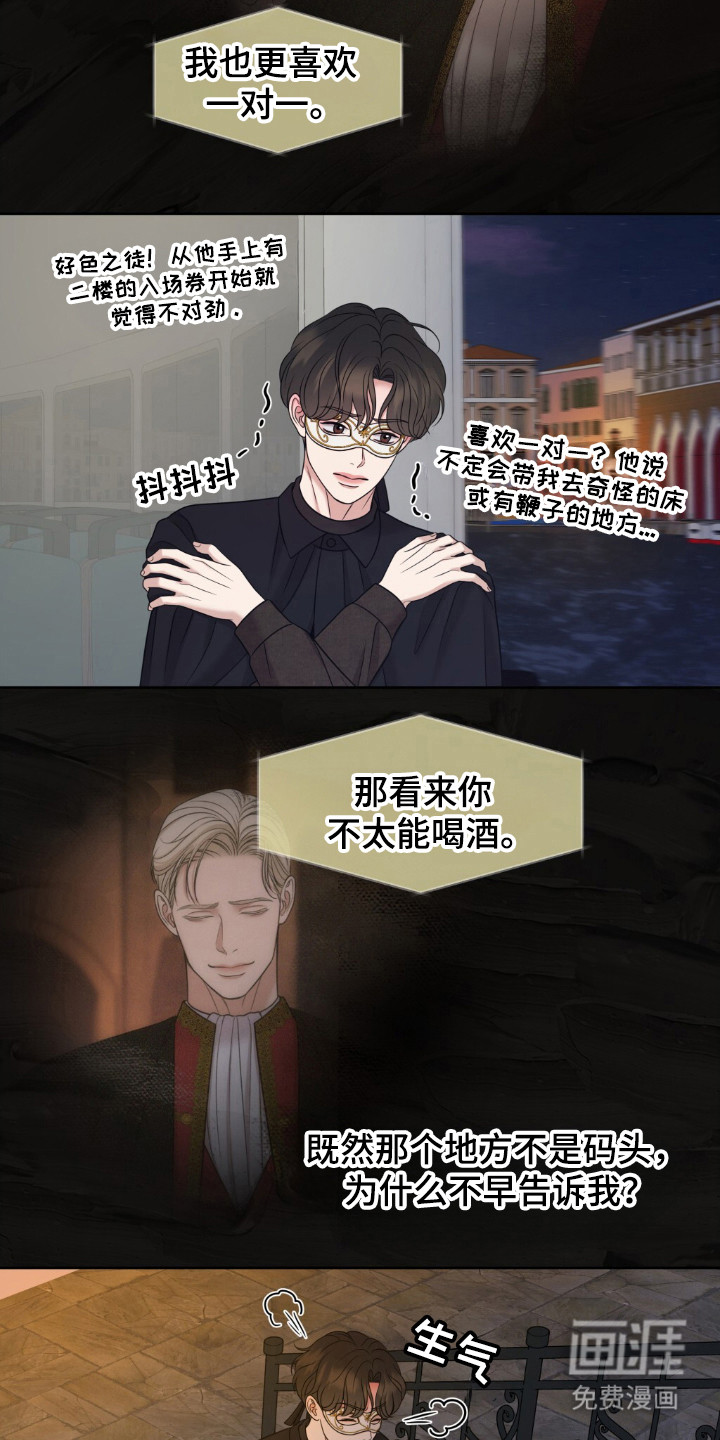 第29话13
