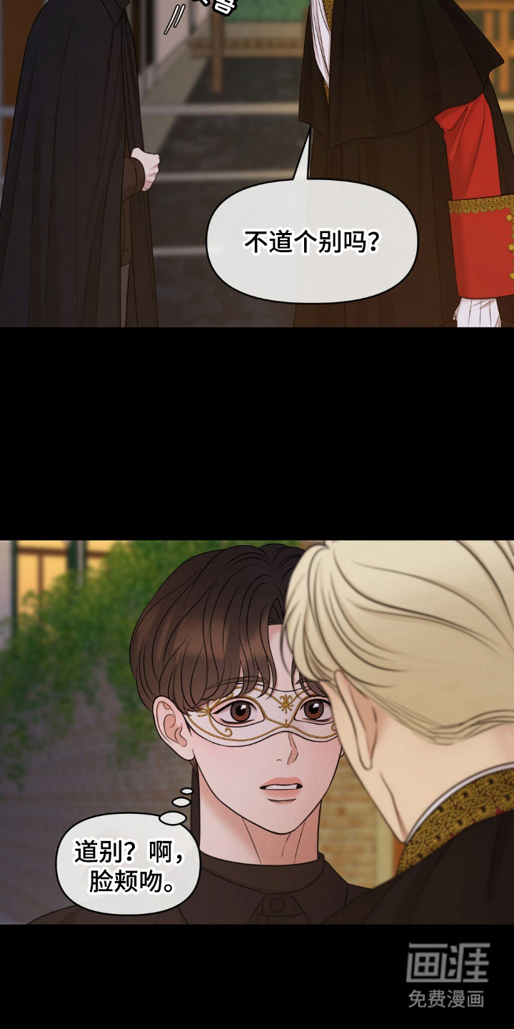 第29话3