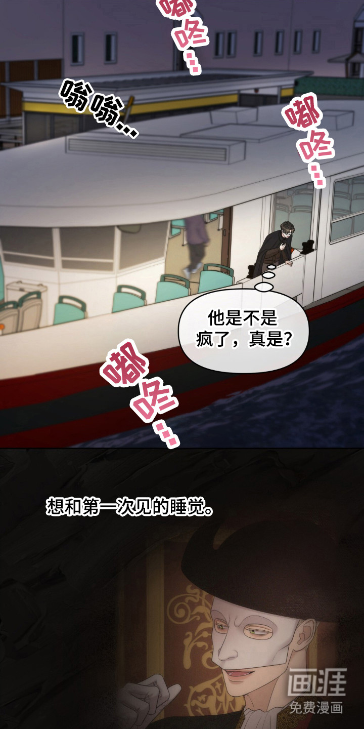 第29话12