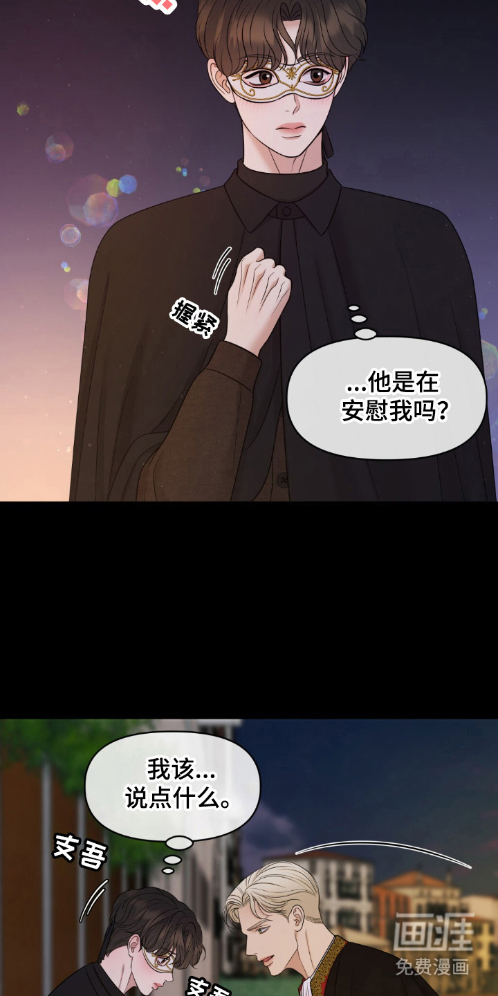 第29话2
