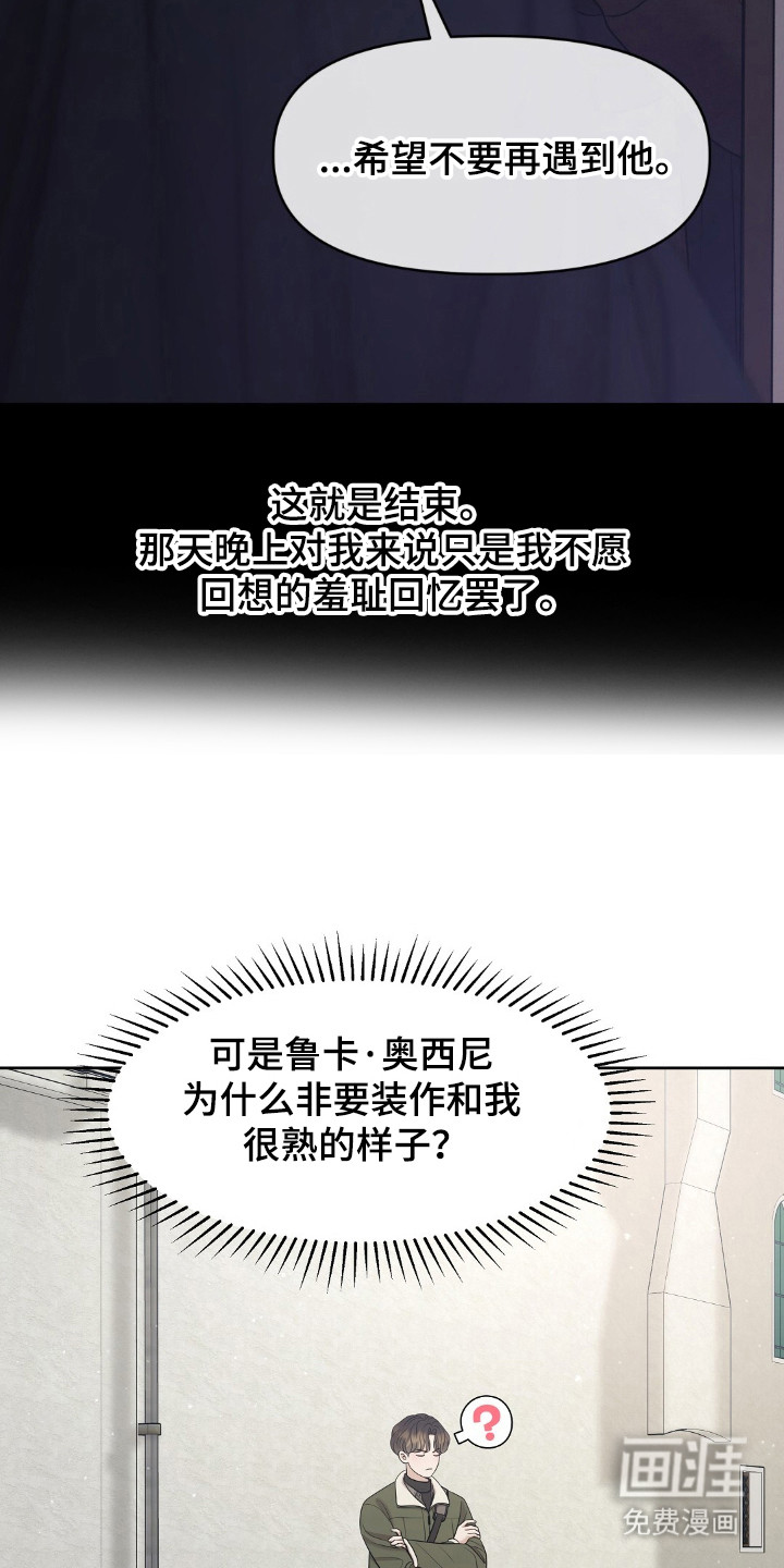 第29话18