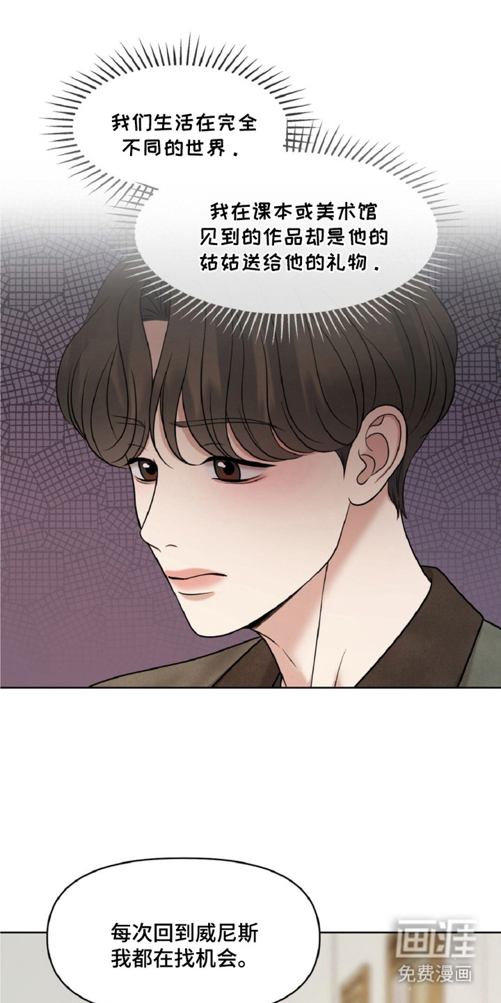 第26话7