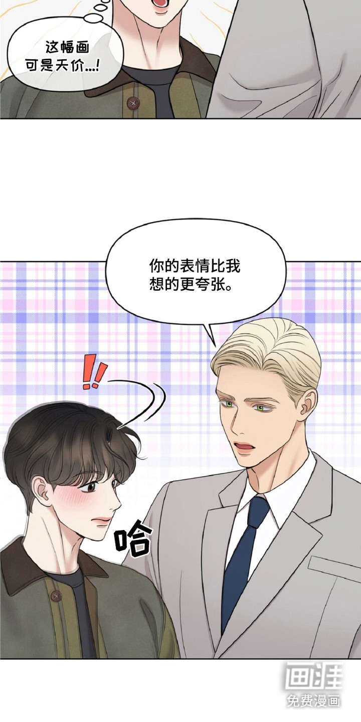 第26话6