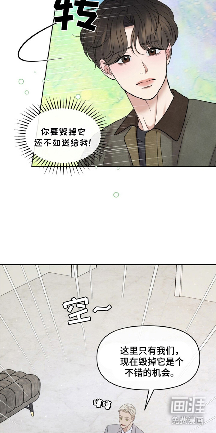 第26话10