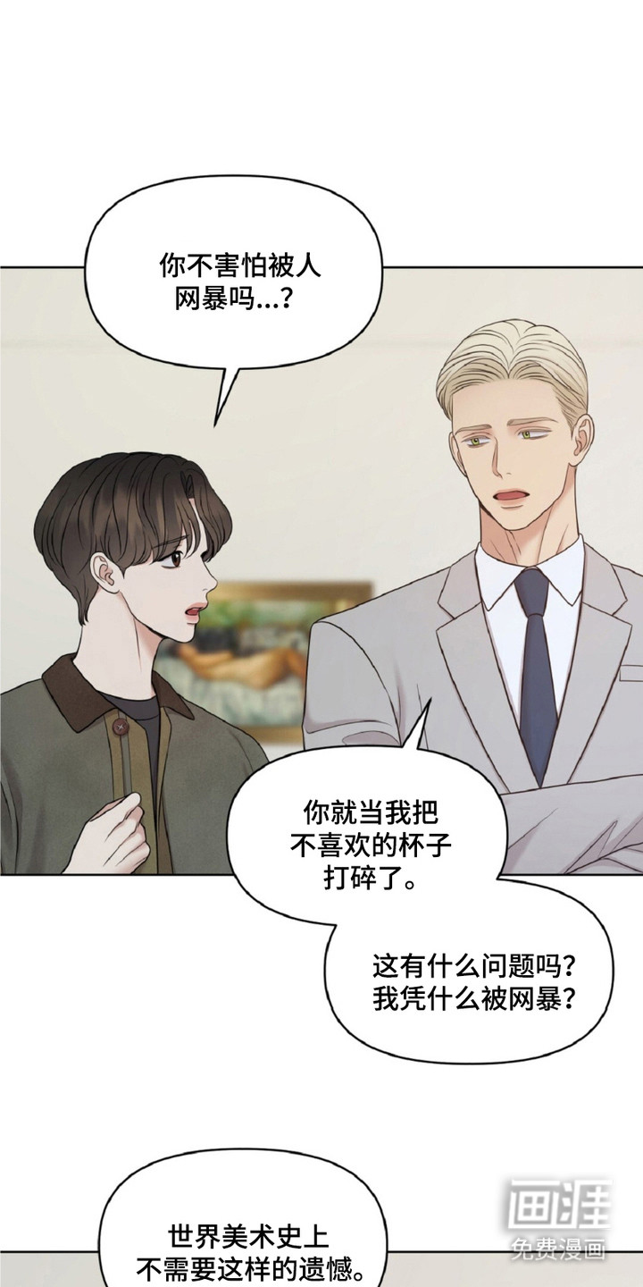 第26话20