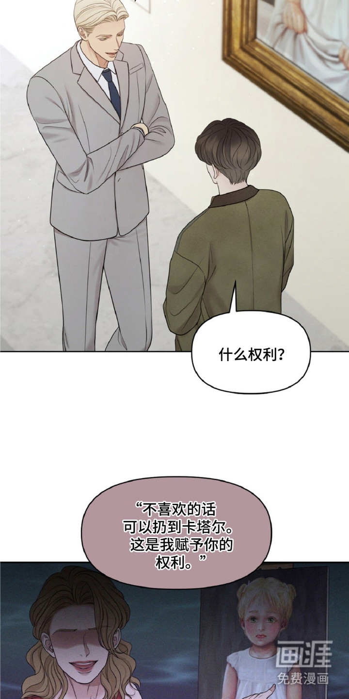第26话3