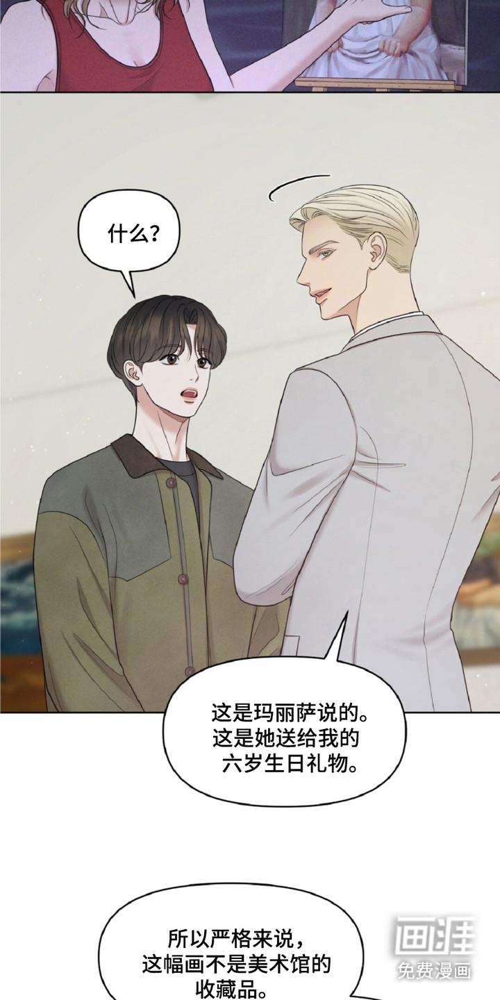 第26话4