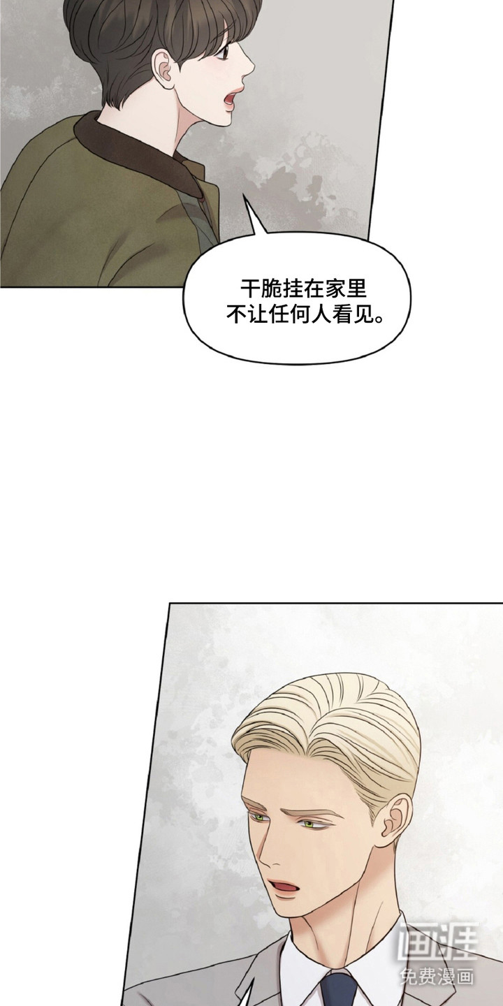 第26话16
