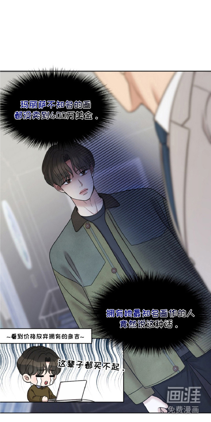 第26话19