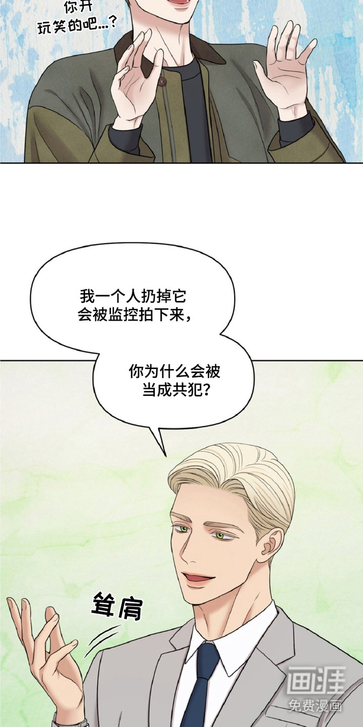 第26话12