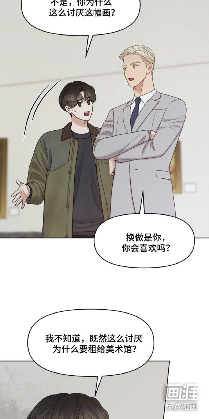 第26话15