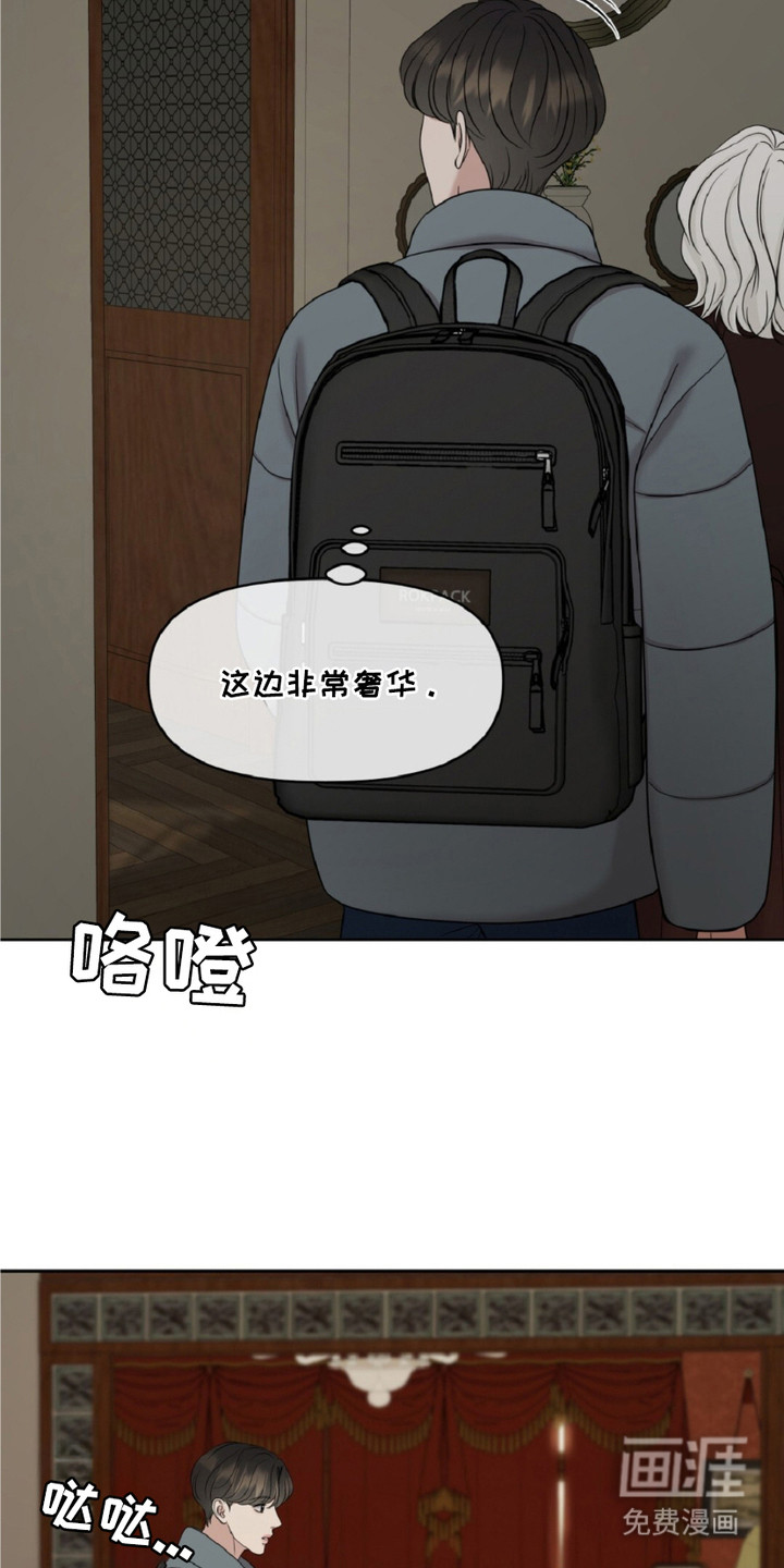 第19话17