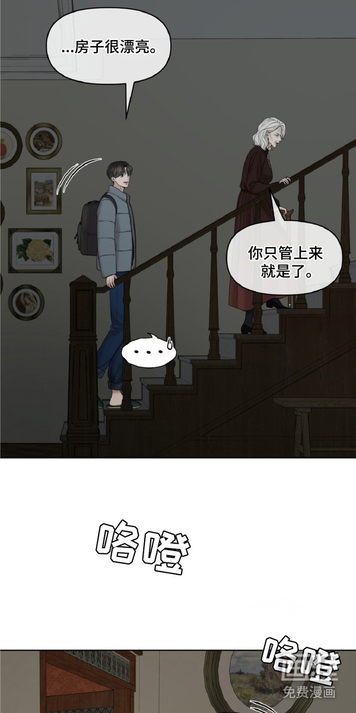 第19话16