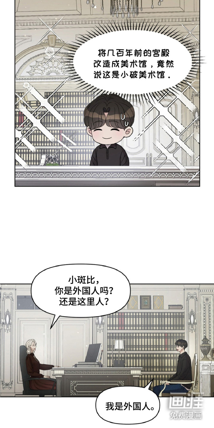 第16话14