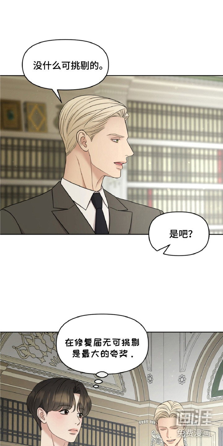 第16话5