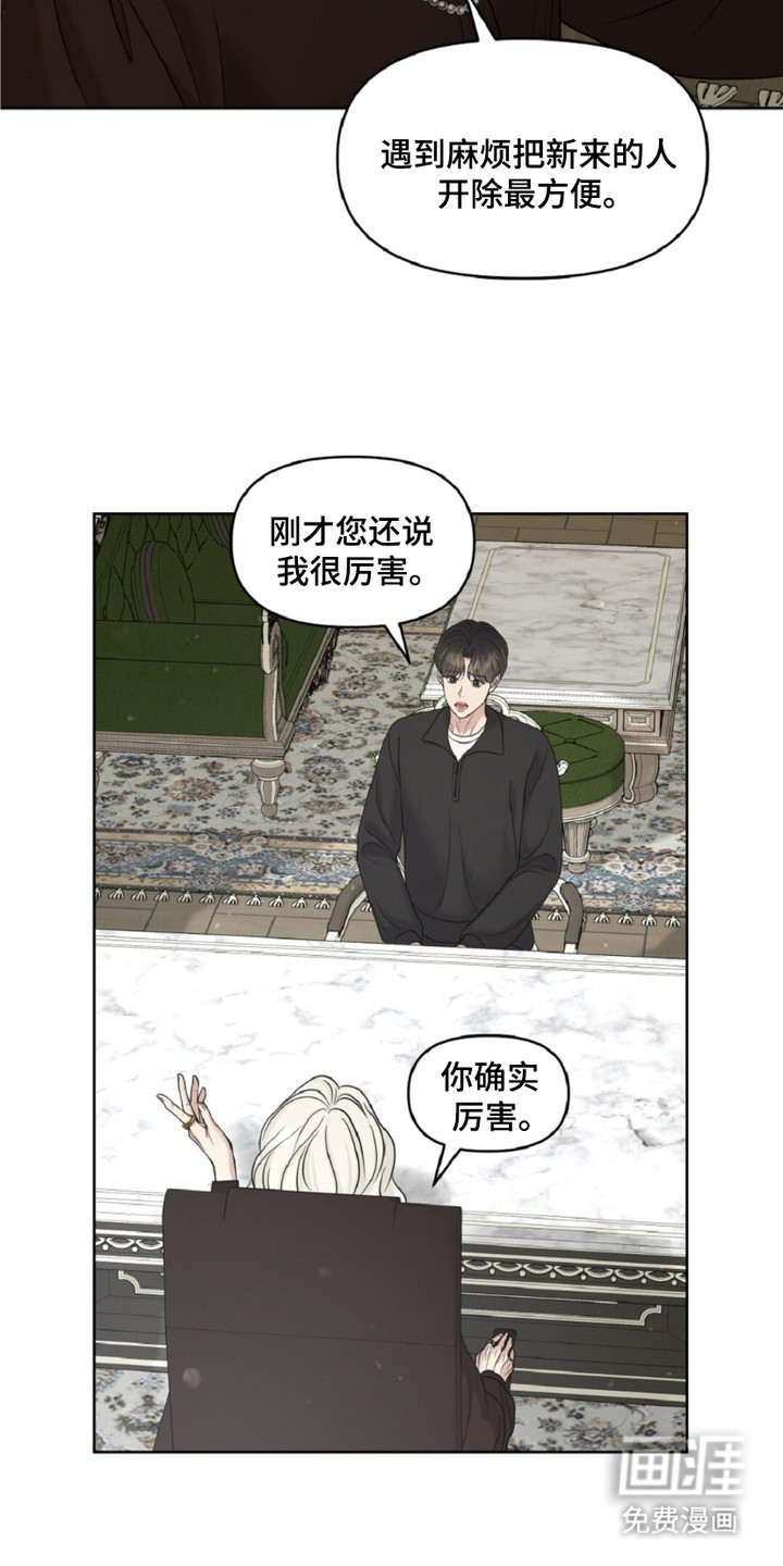 第16话18