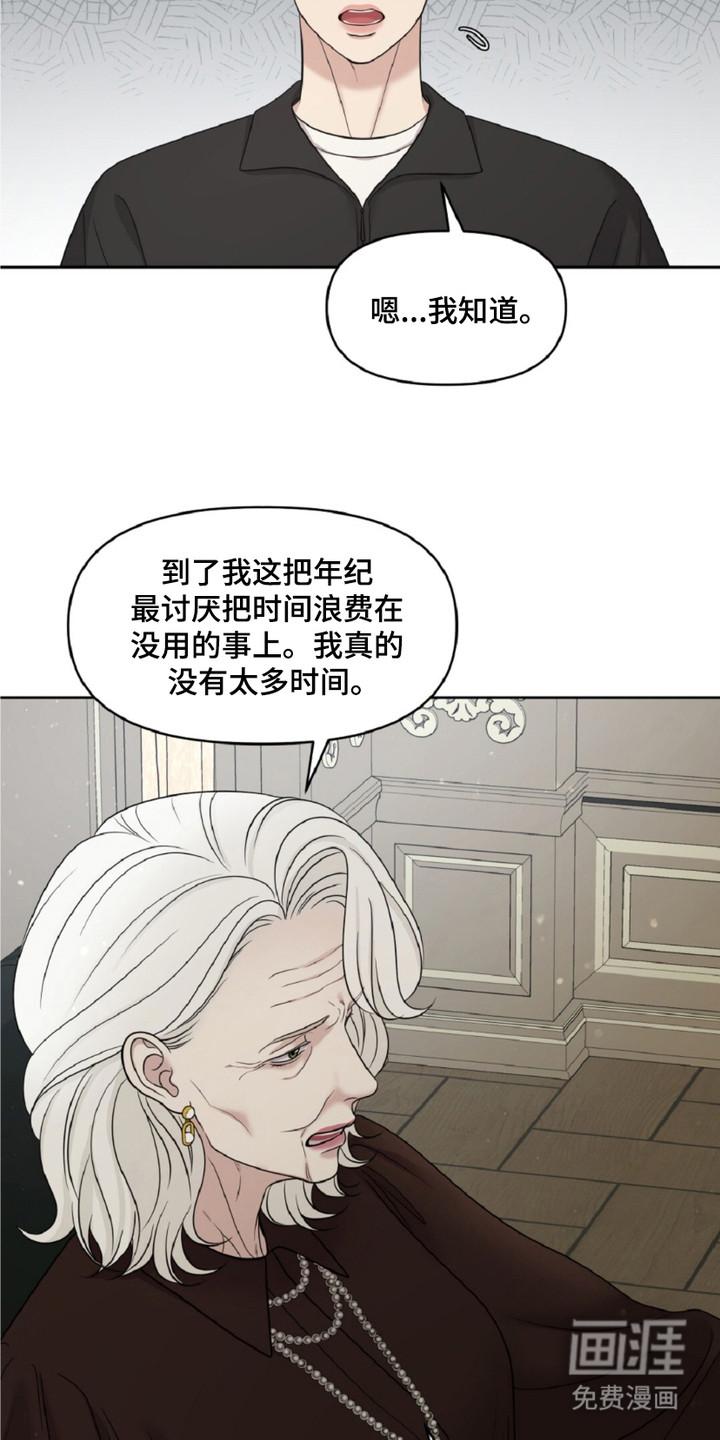 第16话17